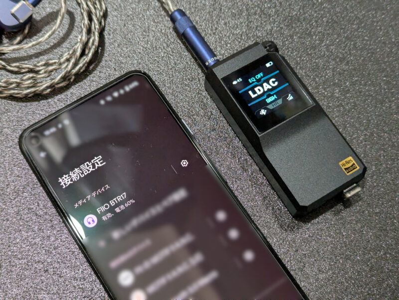 FIIO BTR17のBluetooth接続画面