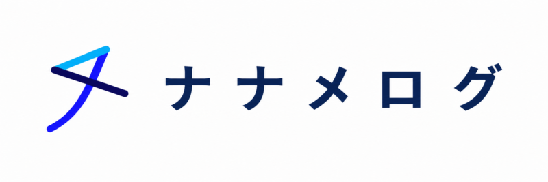 ナナメ４５度の世界