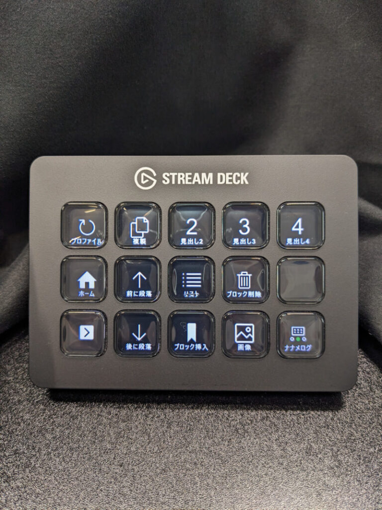 Elgato Stream Deck本体の正面