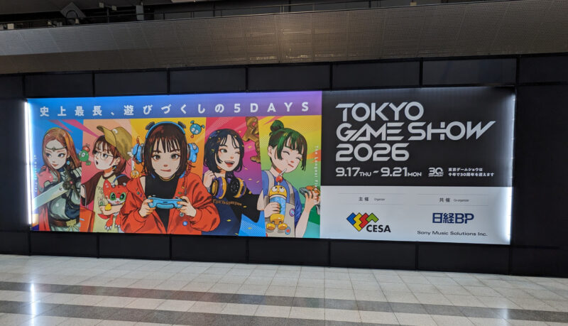 東京ゲームショウ2026の公式パネルと会場の様子